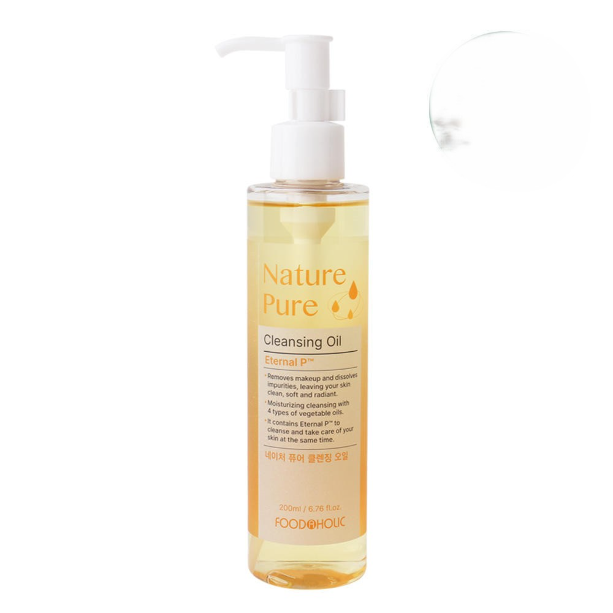 Makeup Removing Oil